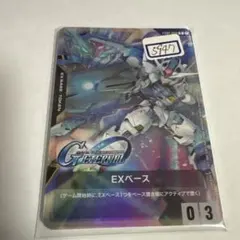 ガンダムカード EXベース 006 一枚400円 - メルカリ