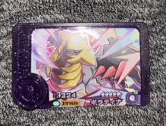 ポケモンフレンダ　ベストタッグ第2弾　ギラティナ