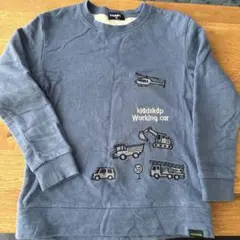 クレードスコープ トレーナー