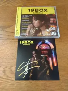 山崎育三郎 19BOX ～STARMAN～プリントサイン入りジャケットカード付き