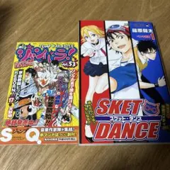 週刊少年ジャンプ 2007年33号 スケットダンス新連載 - メルカリ