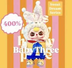 オイル目 BabyThree 400% SweetDream うさぎ ぬいぐるみ