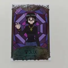 築地銀だこ HUNTER×HUNTER コラボカード シズク