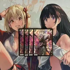 アーテルゴルギーニ 葛葉 4枚