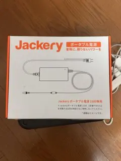 2026年最新】jackery acアダプターの人気アイテム - メルカリ