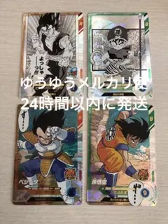 ドラゴンボールダイバーズ アドバンスパック SRコンプセット