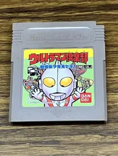 ゲームボーイソフト「ウルトラマン俱楽部敵怪獣を発見セヨ！」のです。 ウルトラマン倶楽部 敵怪獣ヲ発見セヨ！(ゲームボーイソフト) - メルカリ