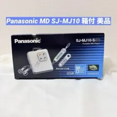 極美品Panasonic MDプレーヤー SJ-MJ10のサムネイル