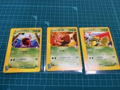 ポケモンカード VS アンズのポケモン 3枚セットのサムネイル