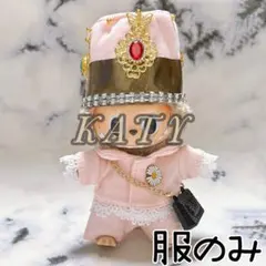 ぬいぐるみ服　着せ替え　ピンク
