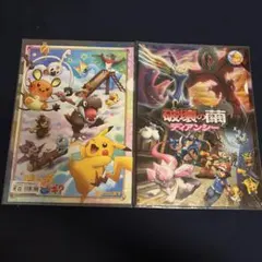 映画　ポケモン　破壊の繭ディアンシー　ピカチュウ これなんのカギ　クリアファイル