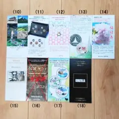 2025年最新】ミントセット 令和4年の人気アイテム - メルカリ