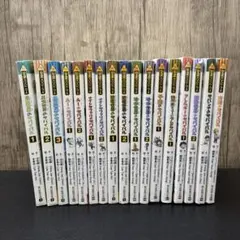 化学漫画サバイバルシリーズ10冊セット - メルカリ