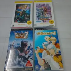 PSP まとめ売り