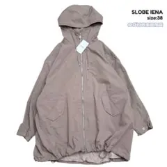 【未使用】スローブイエナ フード付きコート ブルゾン マウンテンパーカー 38