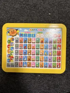 アンパンマン ひらがな学習おもちゃ