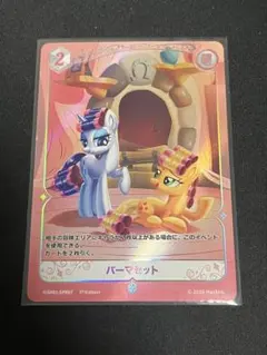 狐堂/即〇利用規約従い取引します様 リクエスト 2点 まとめ商品