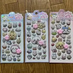 ちいかわ 肉球シール おしりシール