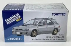 トミカ ミニカー