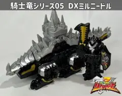 記念メダル　騎士竜戦隊リュウソウジャー　リュウソウブラック 記念メダル 騎士竜戦隊リュウソウジャー リュウソウブラック