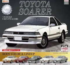スタンドストーンズ Z20ソアラ