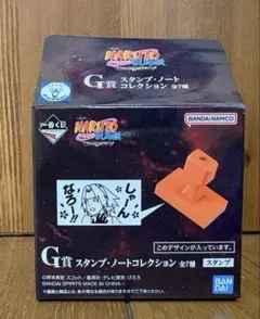 NARUTO 疾風伝 暁 スタンプ サソリ - メルカリ