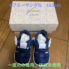IFME CALIN 女の子　サンダル　13.5cm ネイビー　デイジー　お花