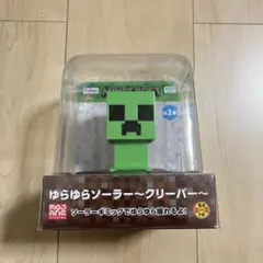 2025年最新】ソーラーおもちゃの人気アイテム - メルカリ