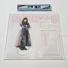 櫻坂46 中嶋優月 ローソンくじ アクリルスタンド 未開封 - メルカリ