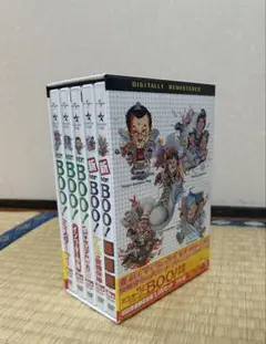 Mr.Boo! DVDBOX