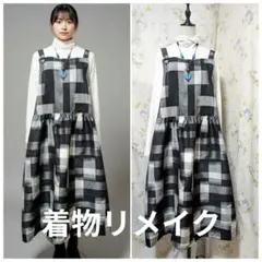 3079★もも様専用★着物リメイク★浴衣リメイク★