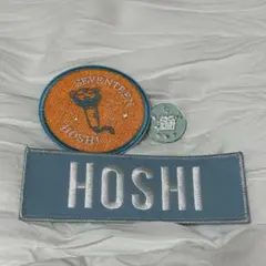 SEVENTEEN HOSHI ワッペン 缶バッジ セット セブチ ホシ