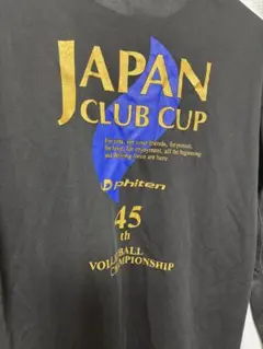 phiten 東福岡カップ バレーボール Tシャツ LL - メルカリ