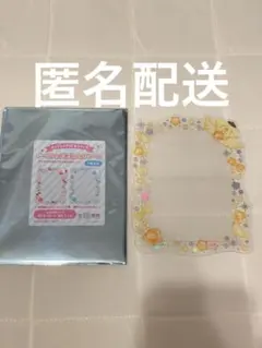 サンリオ ポムポムプリン 硬質フォトケース