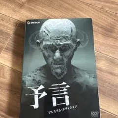 美術手帖 2012年7月号 特集:デミアン・ハースト 美術手帖 2012年7月号 ダミアン・ハースト特集 - メルカリ