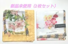 【新品未使用】Burberrys 花柄ハンカチ 2枚セット