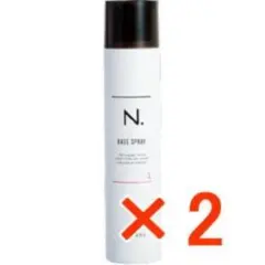 新品未使用　napla N. BASE SPRAY 160g　2本セットのサムネイル