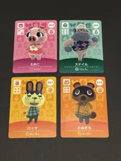 あつまれどうぶつの森　amiiboカード　4枚セット