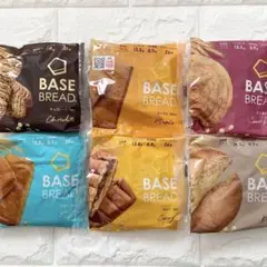 【新品未開封】BASE BREADベースブレッド６個詰め合わせセット 完全栄養食のサムネイル