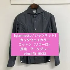 サッカー星人様 リクエスト 2点 まとめ商品