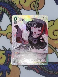 【スカーク様】ヴァイス バンドリ 反骨精神 美竹蘭 ssp ヴァイスシュヴァルツ 反骨精神 美竹蘭 SSP サイン Amazon.co.jp