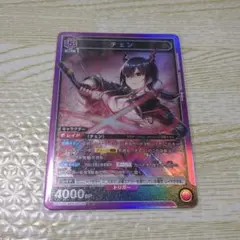 UNION ARENAアークナイツ チェン SR