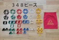 ジオシェイプス　脳トレ　立体図形　受験　GEOFIX　348ピース