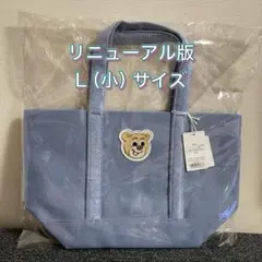 フェイラー　オールドテディ　ワッペントートバッグ L（小）サイズ　ライトブルーのサムネイル