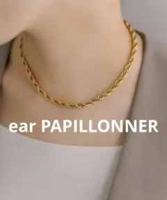 ロープチェーン ネックレス