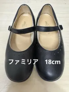 familiar 黒 18cm フォーマルシューズ ストラップ付き