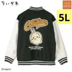 ちいかわ アベイルコラボ うさぎスタジャン Lサイズ - メルカリ