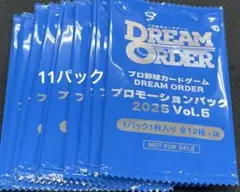 ドリームオーダー　プロモーションパック2025 Vol.5 11パックセット
