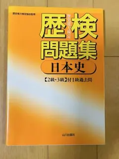 東京消防庁 予防事務審査・検査基準 改訂第13版 消防設備士 - メルカリ