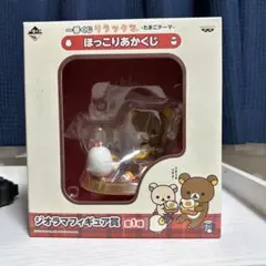 リラックマ ジオラマフィギュア　一番くじ